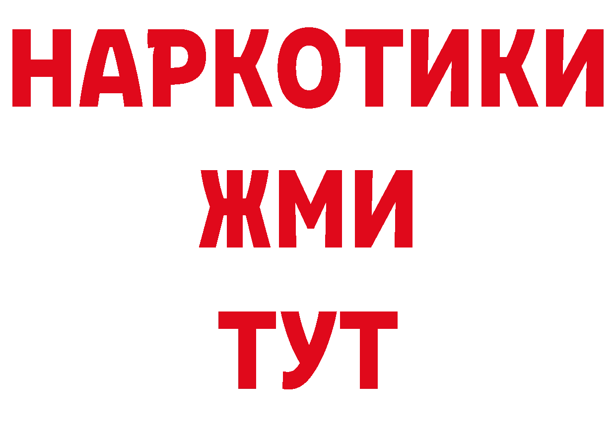 ЭКСТАЗИ 250 мг как войти сайты даркнета мега Реутов