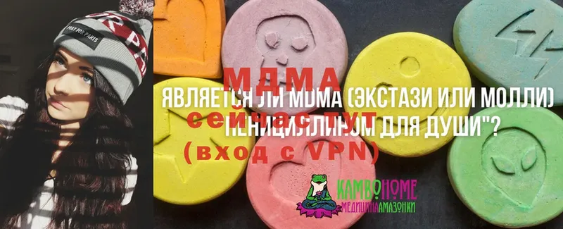 MDMA crystal  магазин  наркотиков  Реутов 